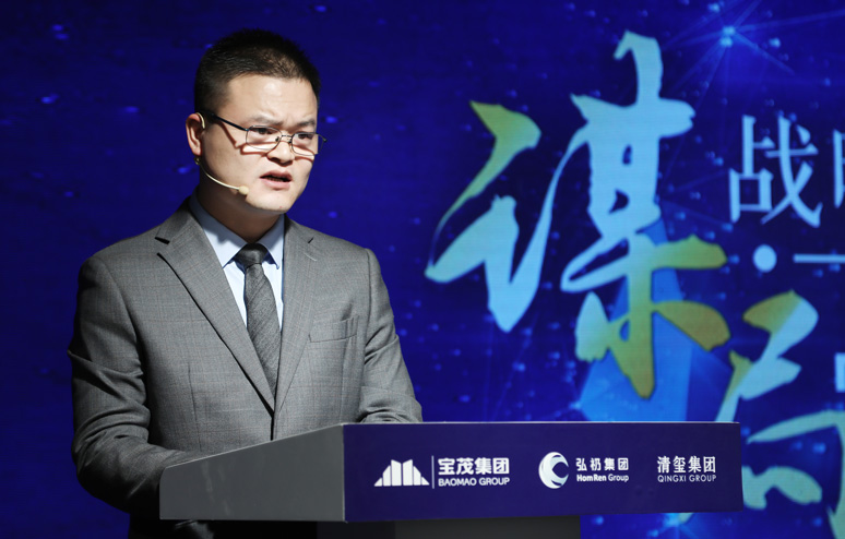 2018谋局•战略基金发布会