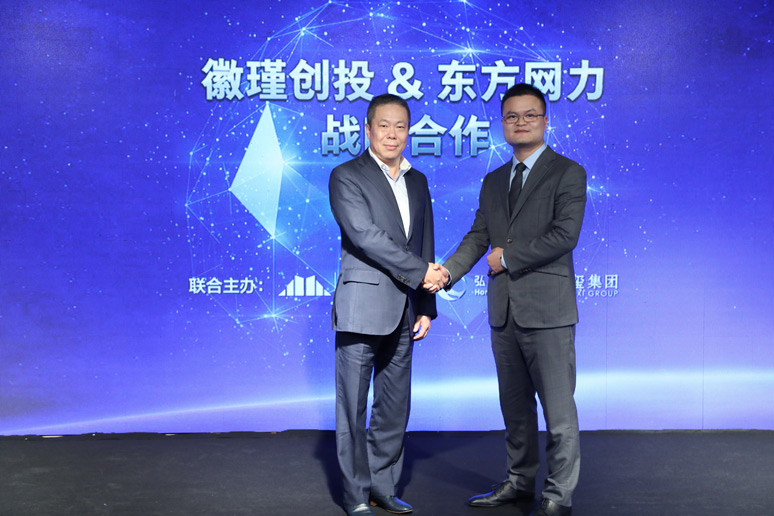 2018谋(móu)局(jú)•战略基金发布会